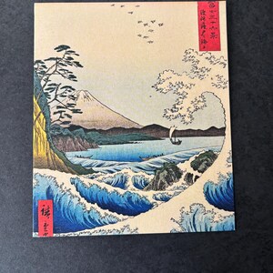 Vague japonaise et mont Fuji | Carte de voeux inspirée d'Hokusai | Carte artistique premium | Blanc à l'intérieur | Impression de paysage traditionnel ukiyoe
