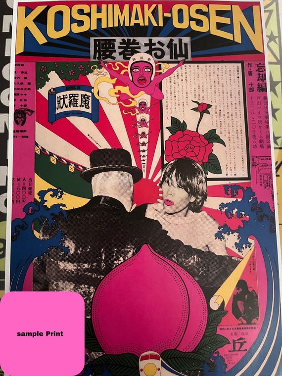 Koshimaki-osen 1966 Street Pop Art by Tadanori Yokoo Retro Poster Set, Digital - Etsy Koshimaki-osen 1966 Street Pop Art by Tadanori Yokoo Retro Poster Set, Digital - Etsy