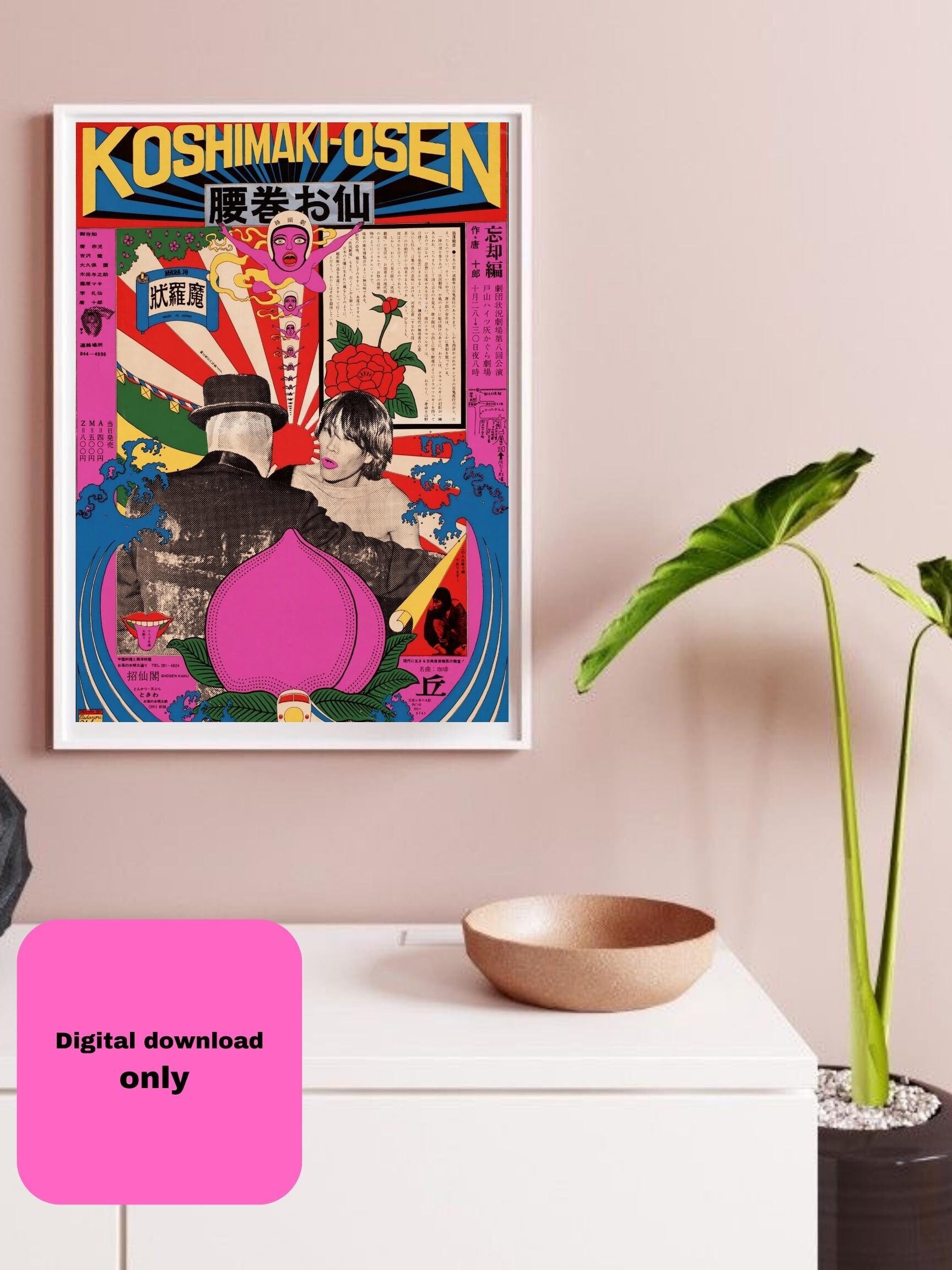 Koshimaki-osen 1966 Street Pop Art by Tadanori Yokoo Retro Poster Set, Digital - Etsy Koshimaki-osen 1966 Street Pop Art by Tadanori Yokoo Retro Poster Set, Digital - Etsy