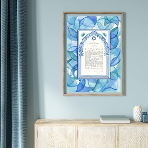 Watercolor Jewish Wedding Ketubah: Am Israel Hai, 24K Gold Option
