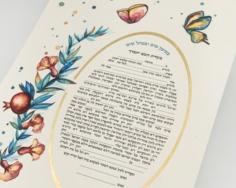 Pomegranate Ketubah: Jewish Wedding Watercolor Art from Israel