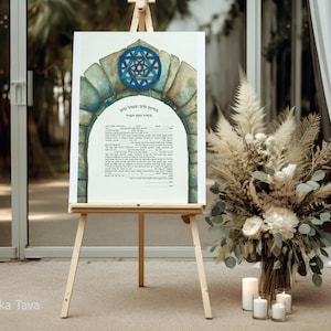Jewish wedding ketubah "Eternity Jerusalem" jewish mom artist - handmade watercolor ketubah, Magen David and olive tree in Israel ketubah.