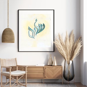 Hebrew calligraphy in watercolor- Colorful judaica painting of “Shalom - Peace” - Jewish wall art print Ideal for jewish weddings gifts