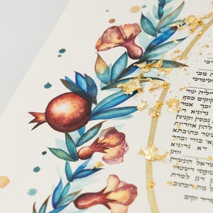 Jewish wedding ketubah "pomegranates flowers" jewish mom artist - handmade watercolor ketubah for groom and bride hand painted in Israel.