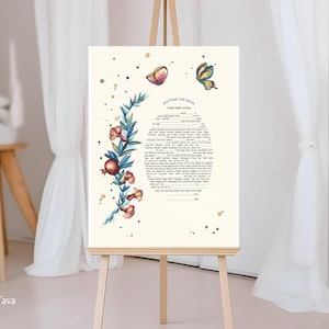 Jewish wedding ketubah "pomegranates flowers" jewish mom artist - handmade watercolor ketubah for groom and bride hand painted in Israel.