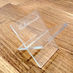 Dattelhalter Acrylglas Gravur Ramadan - Iftar - Ramadan Dekoration - Bayram Eid - Bismillahirrahmanirrahim 2mm 3mm Plexiglas 4,5x6,5 45x65mm