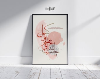 HasbunAllah Wa'Nikmal Wakeel - Modern Minimalist Islamic Wall Art | Islamic Printable Art | Islamic Gifts | Islamic Decor | Islamic Poster