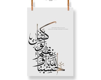 HasbunAllah Wa'Nikmal Wakeel - Modern Minimalist Islamic Wall Art | Islamic Printable Art | Islamic Gifts | Islamic Decor | Islamic Poster