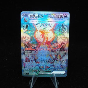 Cartões proxy - Charizard EX 134/108 SAR sv3 - Japonês holográfico texturizado
