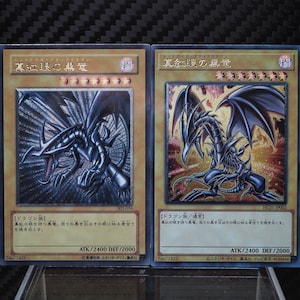 Carte Proxy - Pacchetto Drago Nero Occhi Rossi 301-056 HC01-JP002 Carta Proxy Giapponese