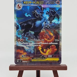 Proxy TCG [JPN] Mega Charizard X ex M2 - Textured Holographic image 2