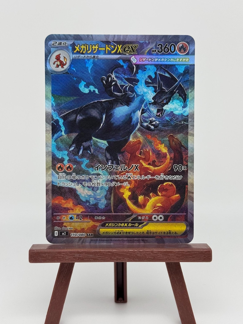Proxy TCG [JPN] Mega Charizard X ex M2 - Textured Holographic image 2