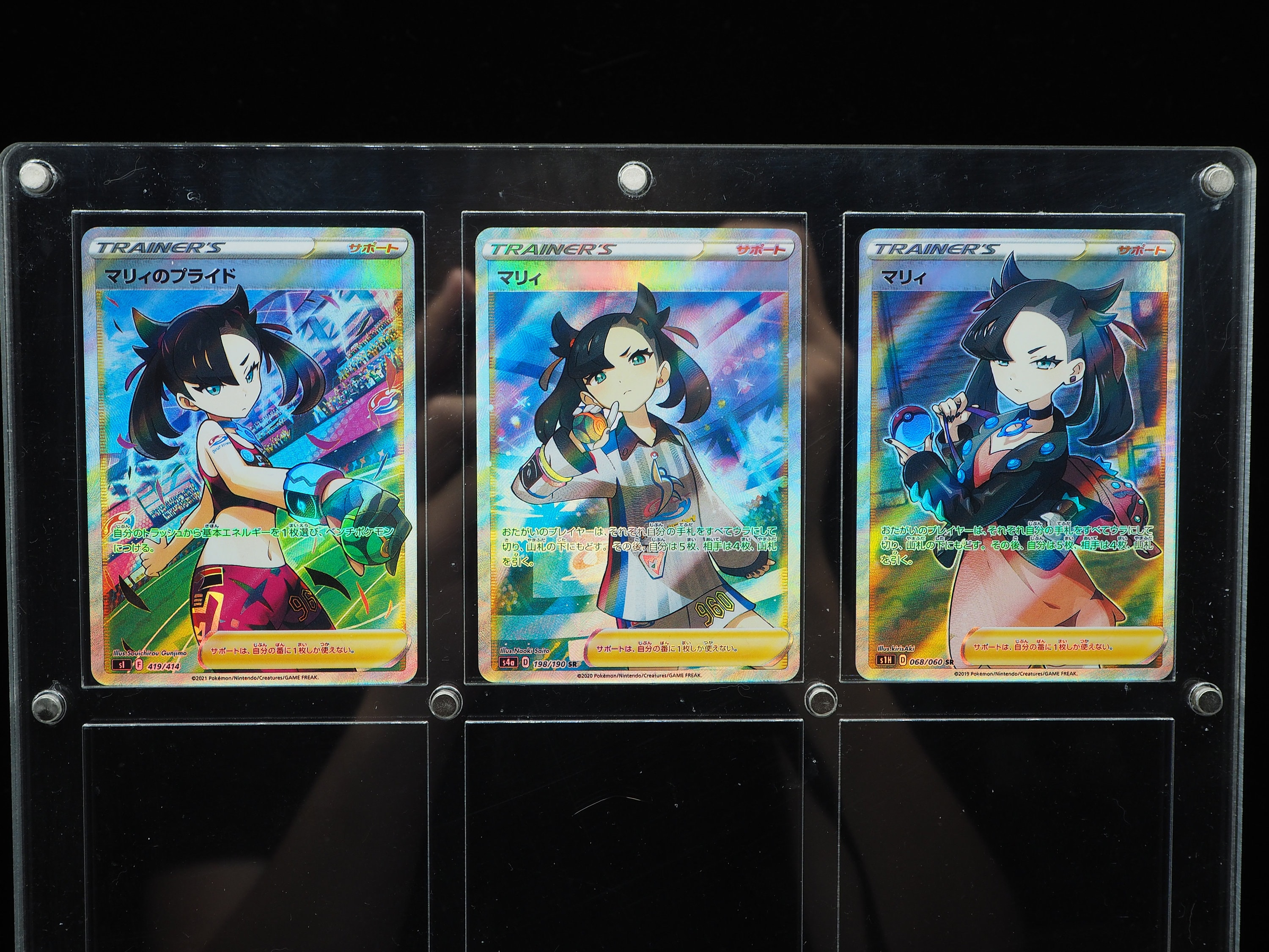 Proxy Cards - Lots of 3 Marnie set - Textured Holographic Japanese