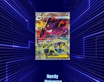 Proxy TCG [JPN] Mega Gengar ex M2a Mega Dream ex - Textured Holographic