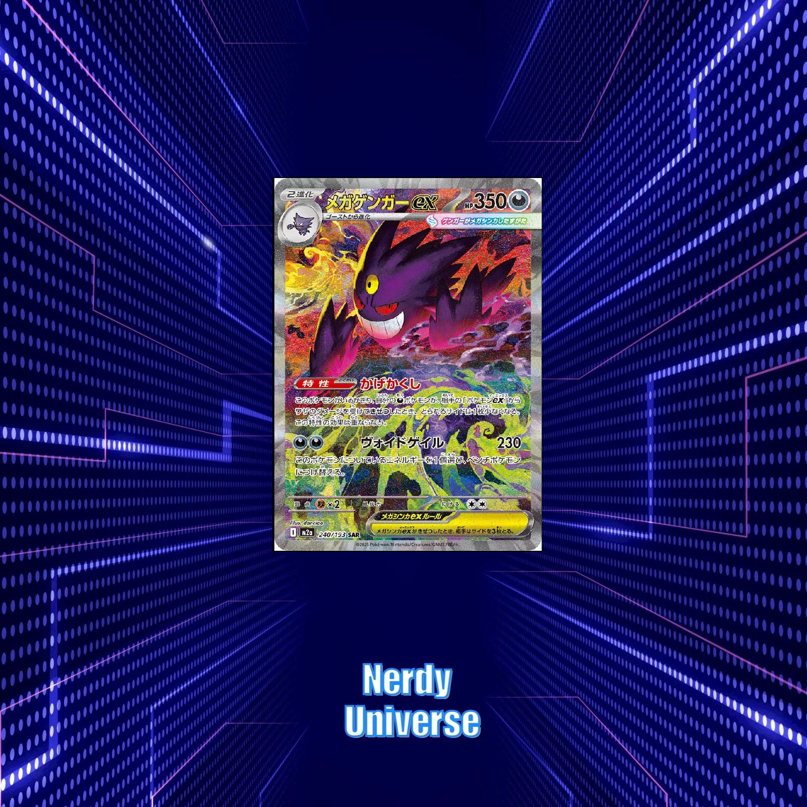 Mega gengar card - Etsy 日本