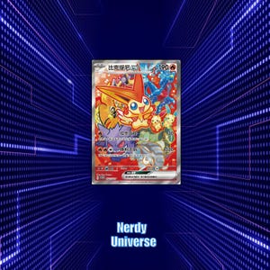 Op de afbeelding: Een verzamelkaart met het personage Victini ex met 190 HP, gedrukt in het Chinees. De kaart toont een levendige rode achtergrond met meerdere geïllustreerde wezens, waaronder Gengar, en bevat speltekst en diverse symbolen.