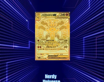 May include: A gold-colored trading card featuring a stylized illustration of a creature with Japanese text. The card has a gold foil finish and includes the text "メガルカリオ EX 340" and "Nerdy Universe" at the bottom.