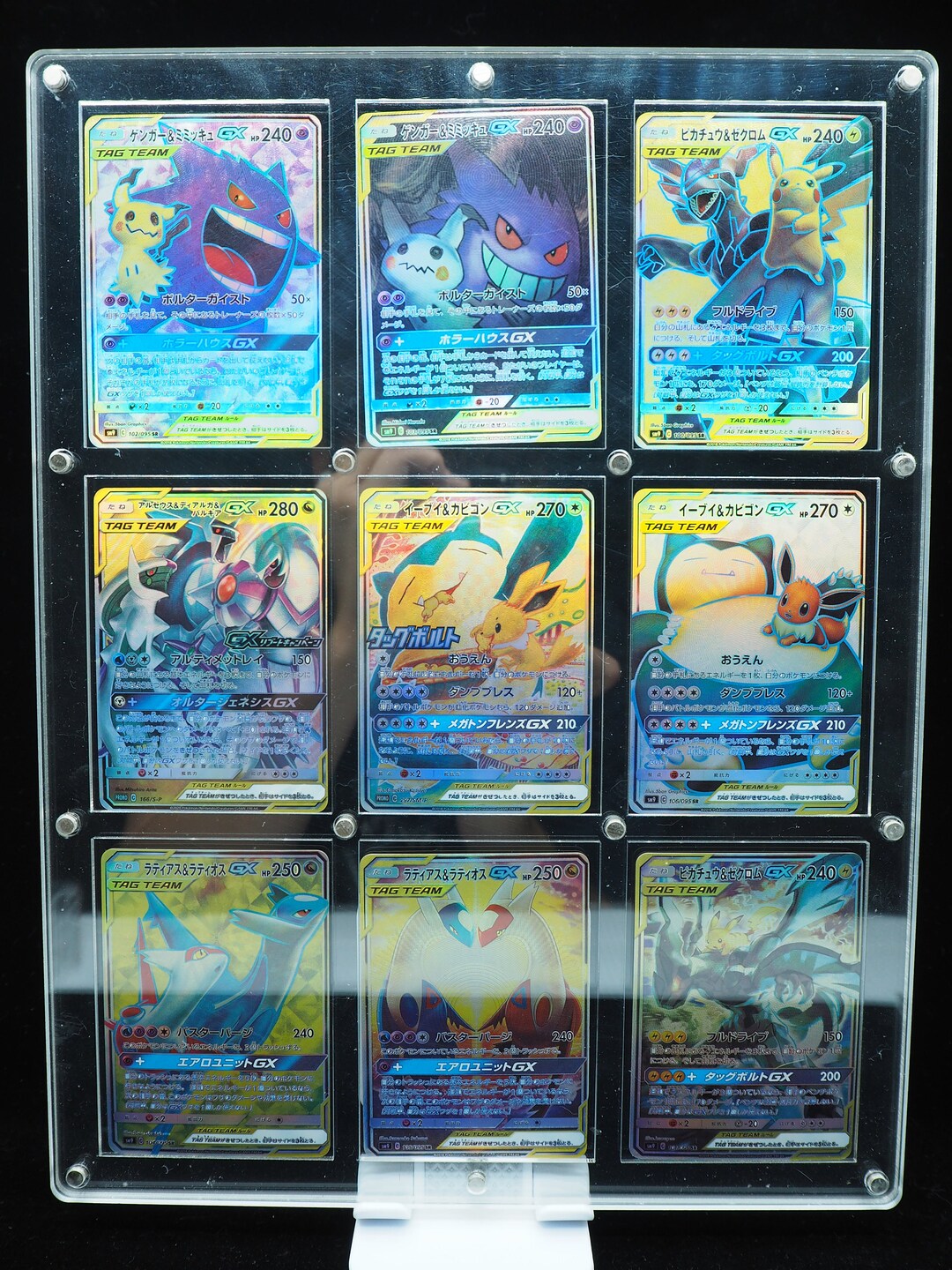Pokemon Proxy Cards Lot of 9 Tag Team Textured Holographic Etsy
