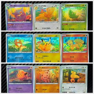 Proxy Cards - Lot of 9 Basic Set - Textured Holographic English