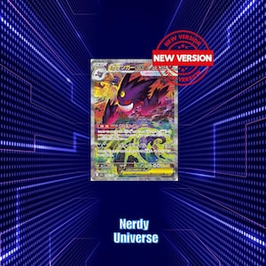 Proxy TCG [JPN] - M2a Mega Dream ex SAR #240 - Texturerad holografisk