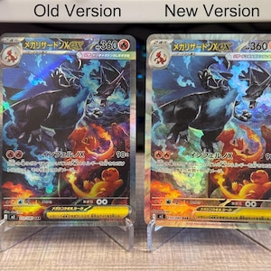 Proxy TCG [JPN] Mega Charizard X ex M2 - Textured Holographic image 5