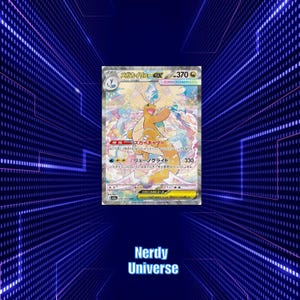Könnte beinhalten: Eine Sammelkarte mit einem Mega Rayquaza EX-Charakter. Die Karte hat eine farbenfrohe Illustration mit japanischem Text und einem goldenen Rand. Der Hintergrund ist ein blaues, digitales Design mit dem Text "Nerdy Universe".