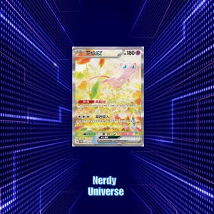 Könnte beinhalten: Eine holografische Pokémon-Sammelkarte mit einem rosa Mew-Charakter mit langem Schwanz, vor einem floralen Hintergrund. Die Karte hat japanischen Text und eine HP-Bewertung von 180. Die Karte befindet sich vor einem blauen Hintergrund mit dem Text "Nerdy Universe".