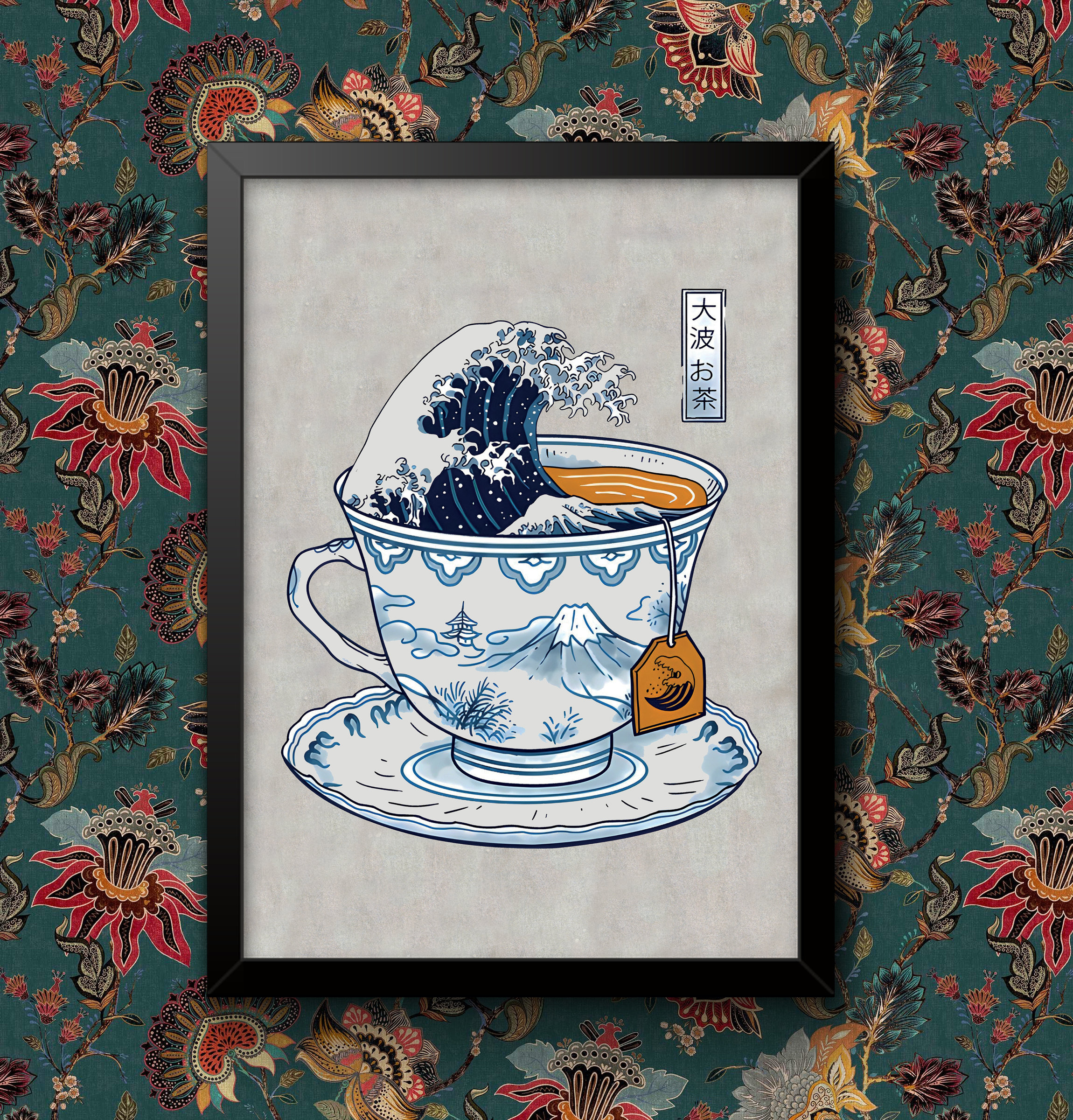 油彩画　coffee time Vintage Effect Great Wave off Kanagawa Storm in a Teacup