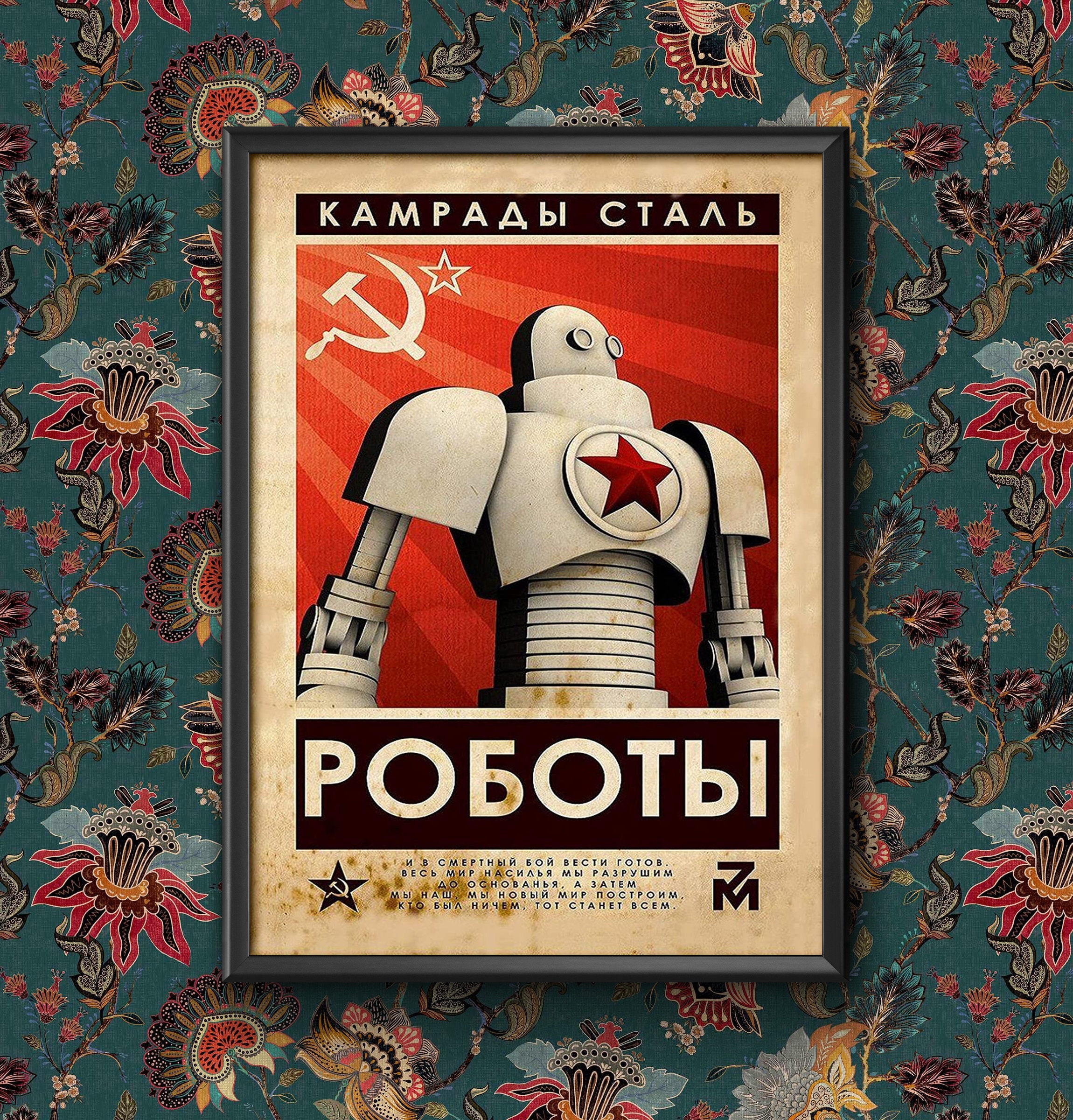Extremely Rare Collection Of Animated Soviet Propaganda With