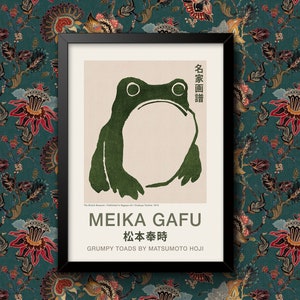 May include: A vintage Japanese woodblock print of a green frog with the text "MEIKA GAFU 松本奉時 GRUMPY TOADS BY MATSUMOTO HOJI" and "名家画譜" in Japanese.