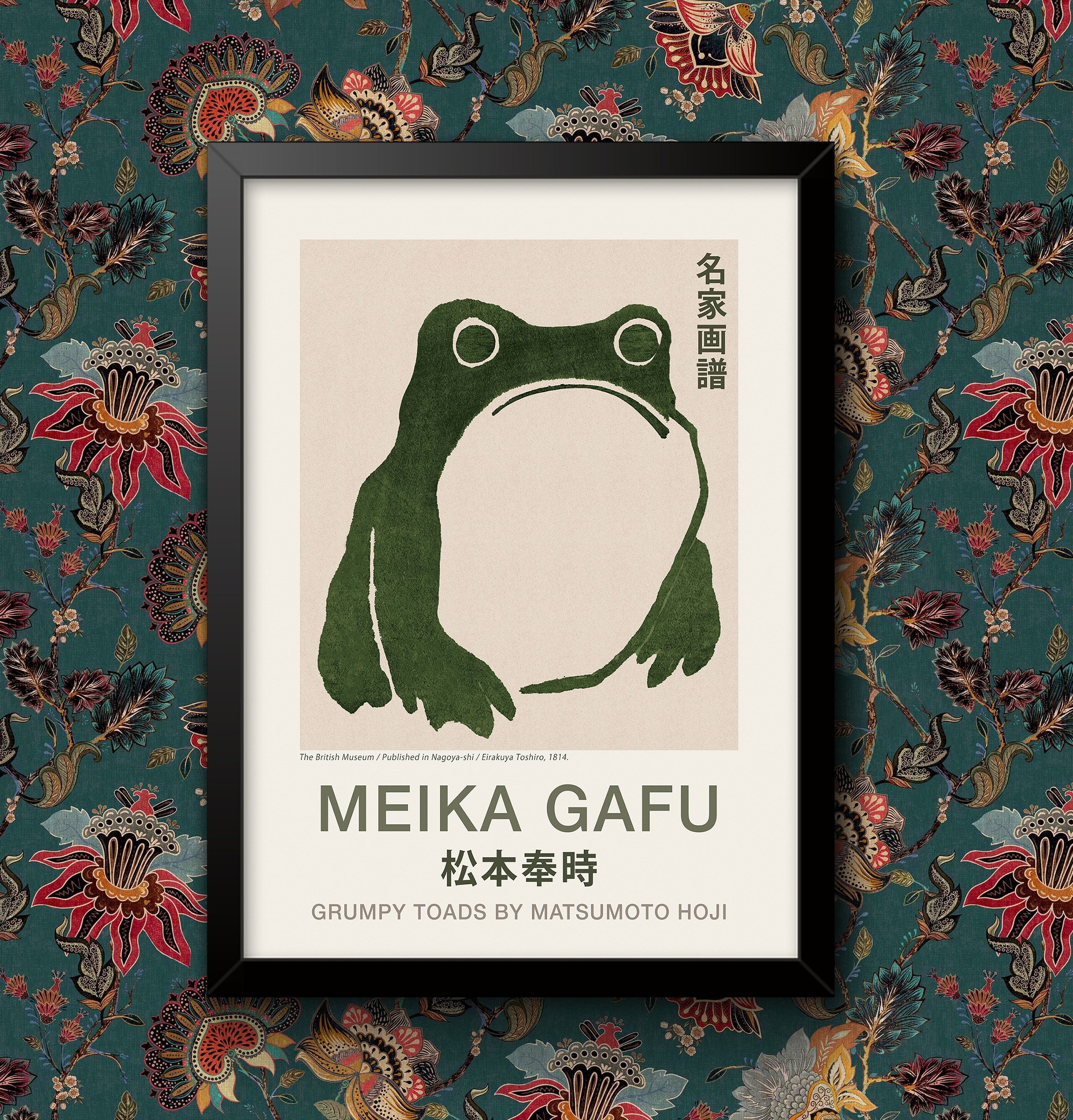 Poster Japanese Vintage Toads Meika Gafu Hokusai Wall Art Print