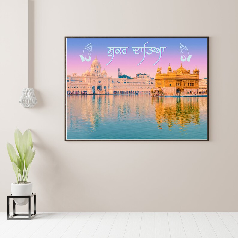 Golden Temple, Amritsar, Gurdwara, Sikh Wall Art, Printable Poster