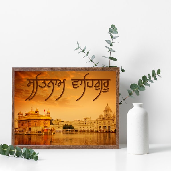 Sikhi Wall Art, Golden Temple, Amritsar, Gurdwara. Printable poster, Sikh Symbol, Sikh Wall Art, Religious Home Décor