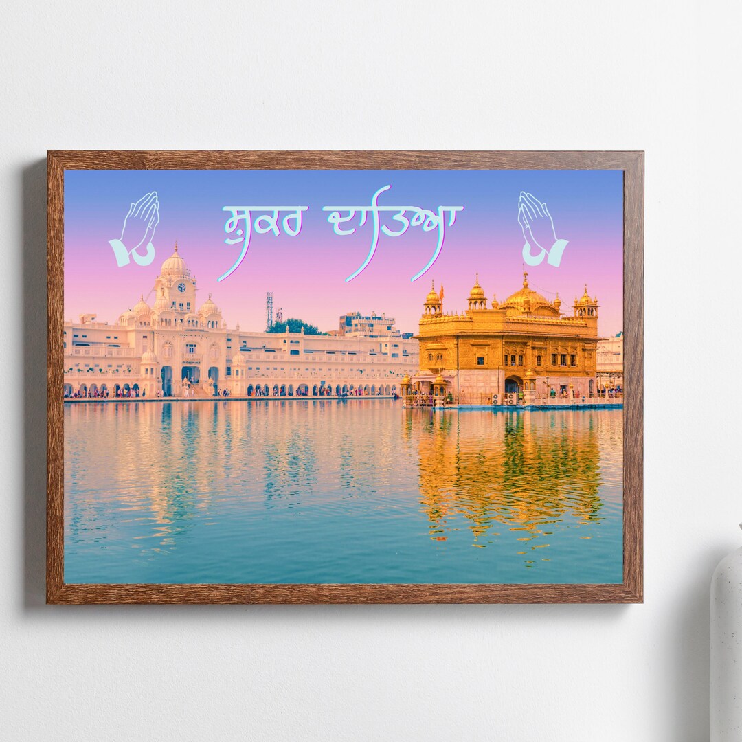 Golden Temple, Amritsar, Gurdwara, Sikh Wall Art, Printable Poster