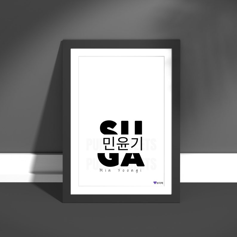 BTS Member Names Prints BTS Korean Names BTS Poster Bts Prints Bts