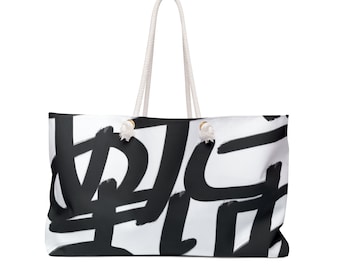 Beautiful Black & White Personalized Custom Name in Haragana Weekender Bag | Super Chic Japanese Hiragana tote | Mother's Day Gift