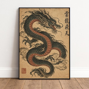 East Asian Mythic Serpent Woodblock Calligraphy Poster & Canvas 86DXA