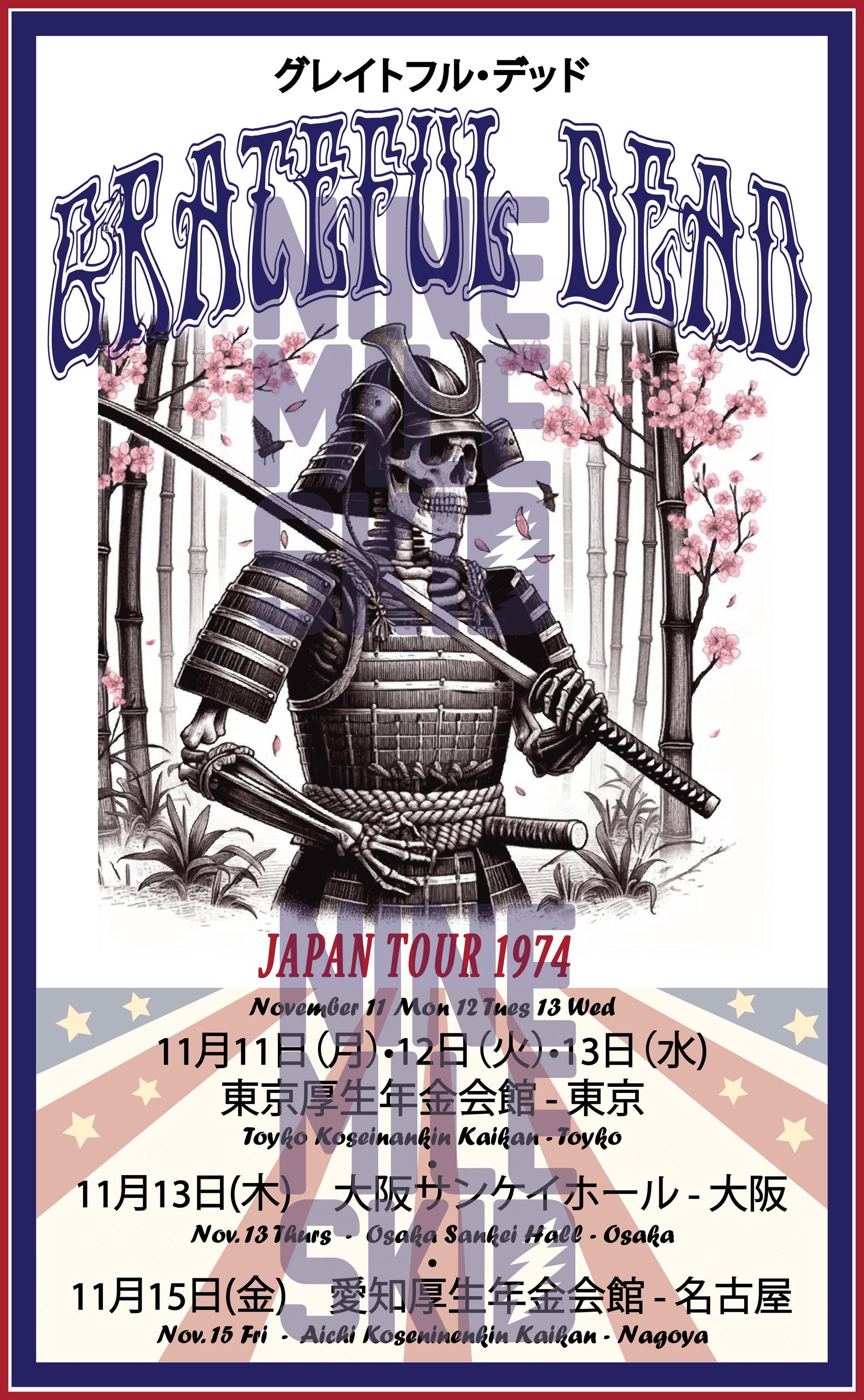 Discover Grateful Dead 1974 Japan Tour - UNFRAMMED - Premium Matte Paper Poster