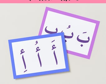 Arabic Alphabet Letter Flash Cards, Arabic Learning, Islamic Quran, Tajwid, Muslim Children Digital Download