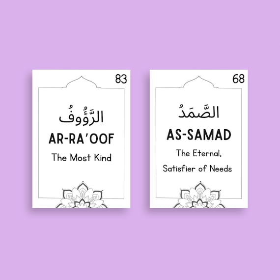 99 Names of Allah Islamic Art Quran Muslim Children Gift Printable Digital Dhikr Islam Cards Learning Quran Umrah Book Dua Kids Flash Cards