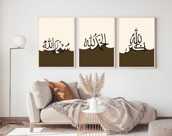 Islamic Wall Print SubhanAllah Alhamdulillah AllahuAkbar, Arabic Calligraphy for Modern Muslim Home decor, Islamic Frames