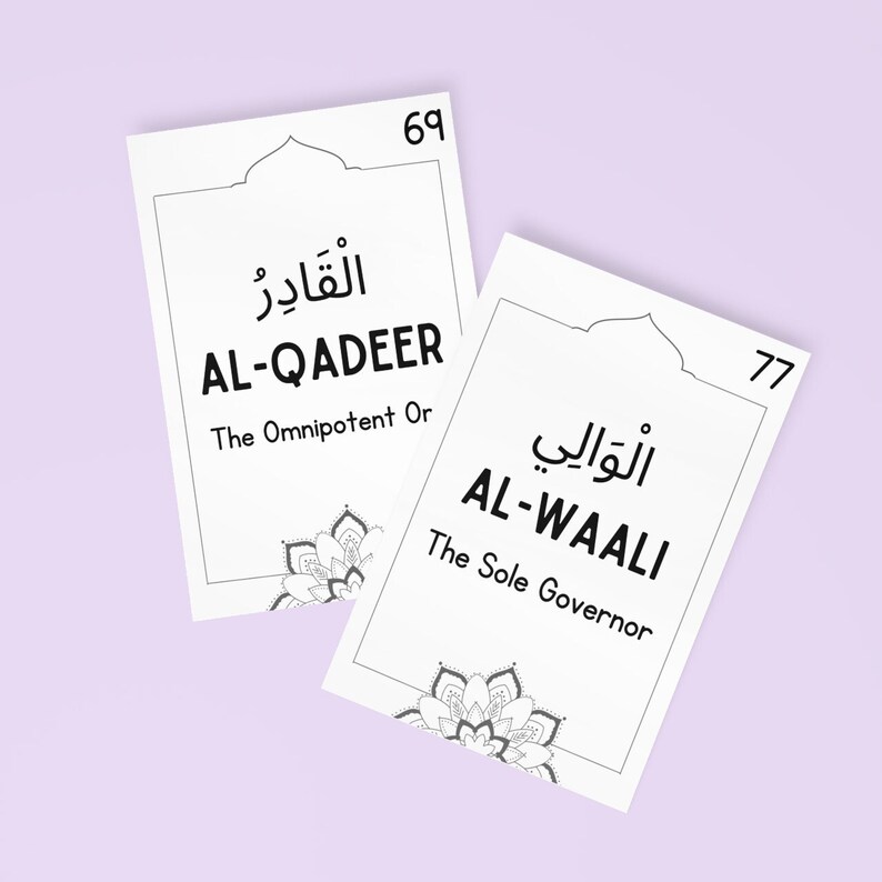 99 Names of Allah Islamic Art Quran Muslim Children Gift Printable ...