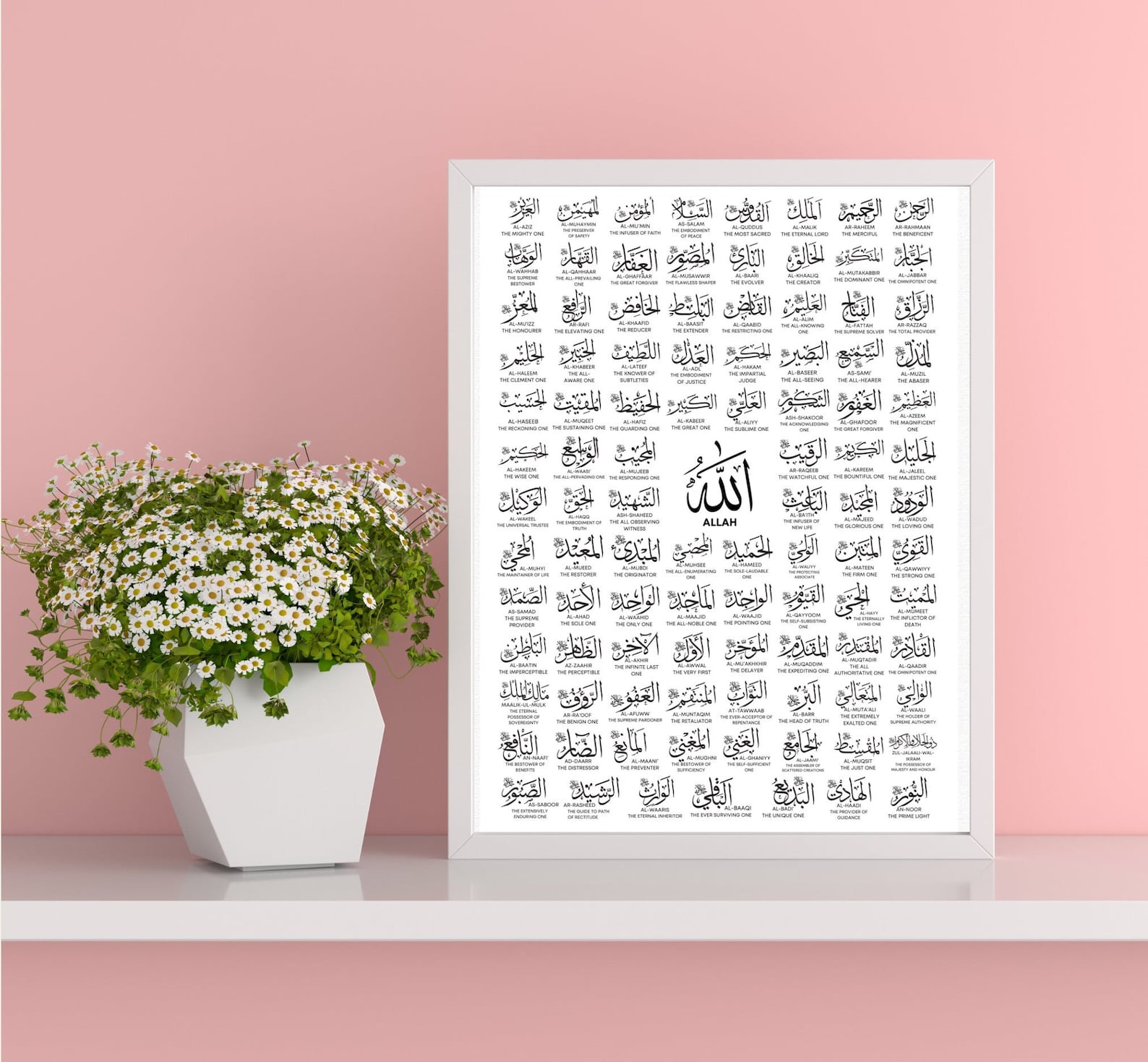 99 Names of Allah Islamic Calligraphy Decor Wall Art Nursery Quran ...