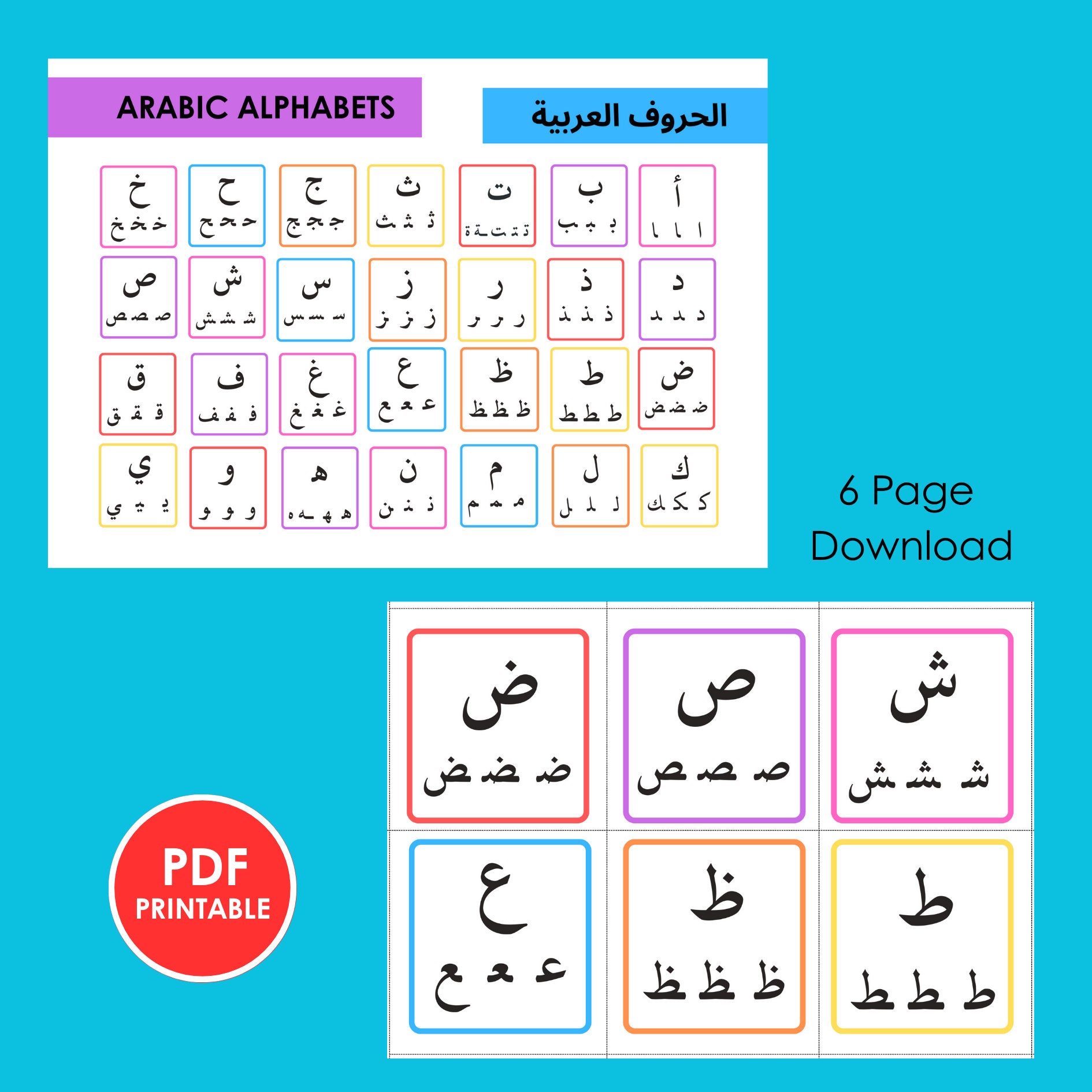 Arabic Alphabet Letter Cards, Arabic Learning, Islamic Quran, Tajwid ...