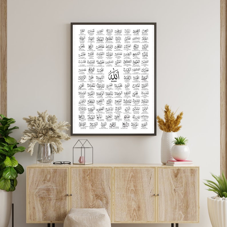 99 Namen Allahs Islamische Kalligraphie Dekor Wand Kunst Kindergarten