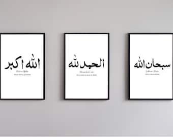 SubahnAllah Alhamdulillah AllahuAkbar Islamic Wall Art, Islam Printable, Arabic Calligraphy Photo frame, Home decor, Islamic Frames