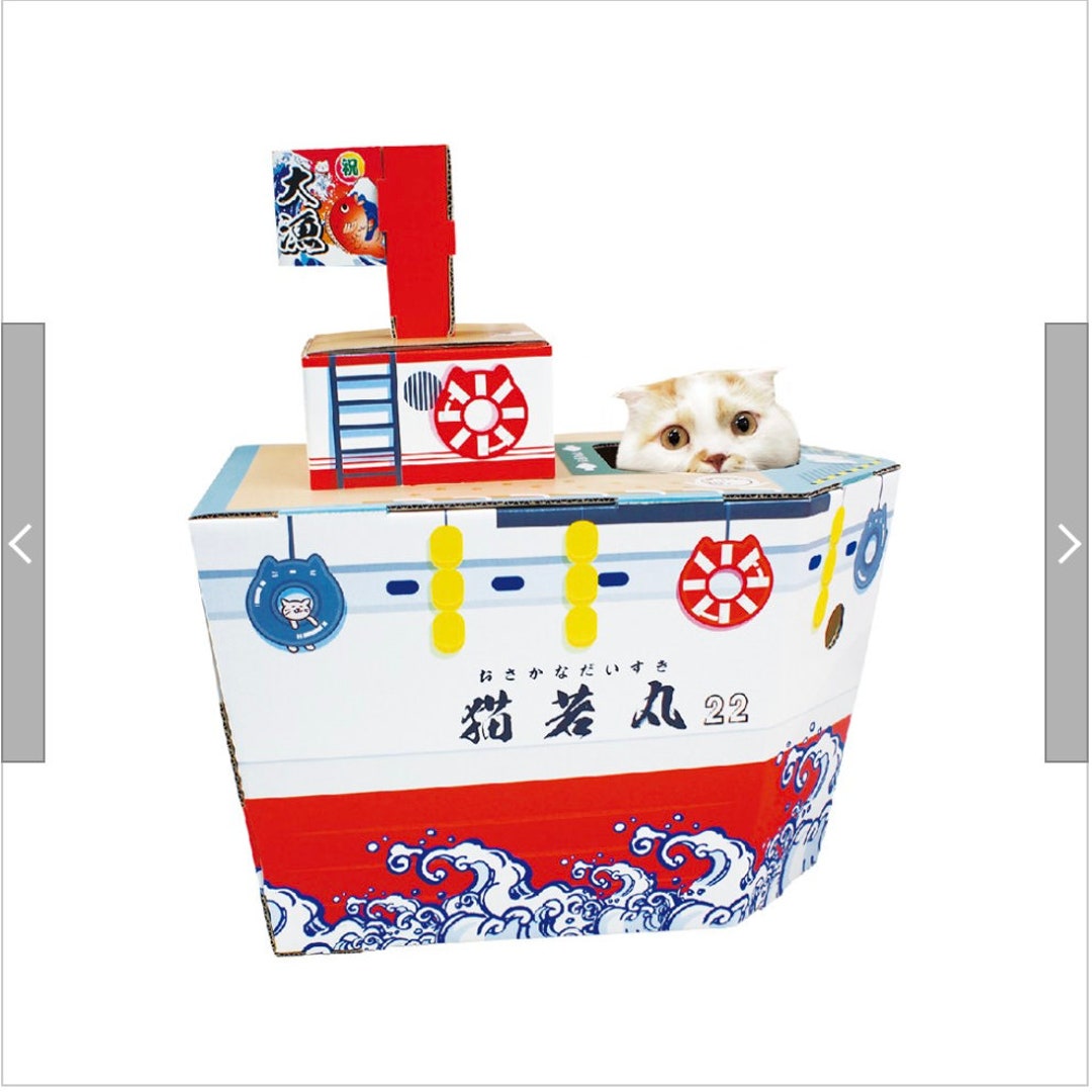 sailor-cat-play-house-bed-etsy