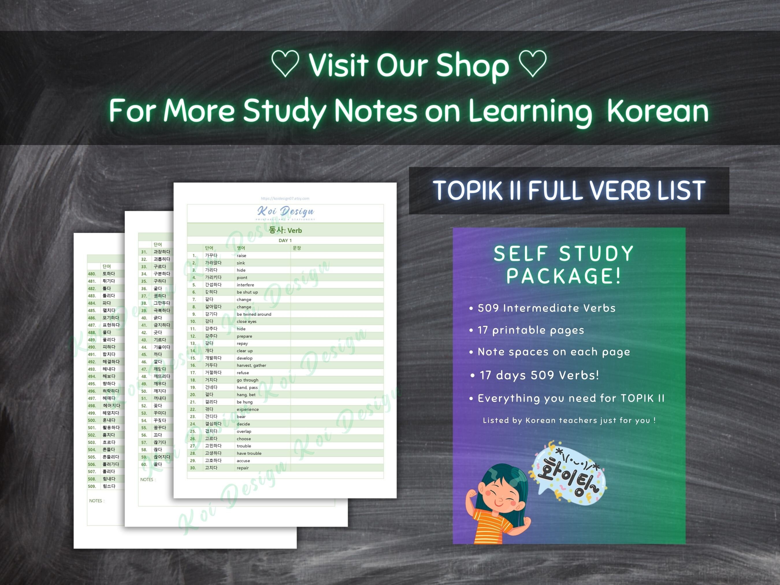 Korean Beginners Vocabulary List TOPIK 1 Korean Language Profiency Test ...