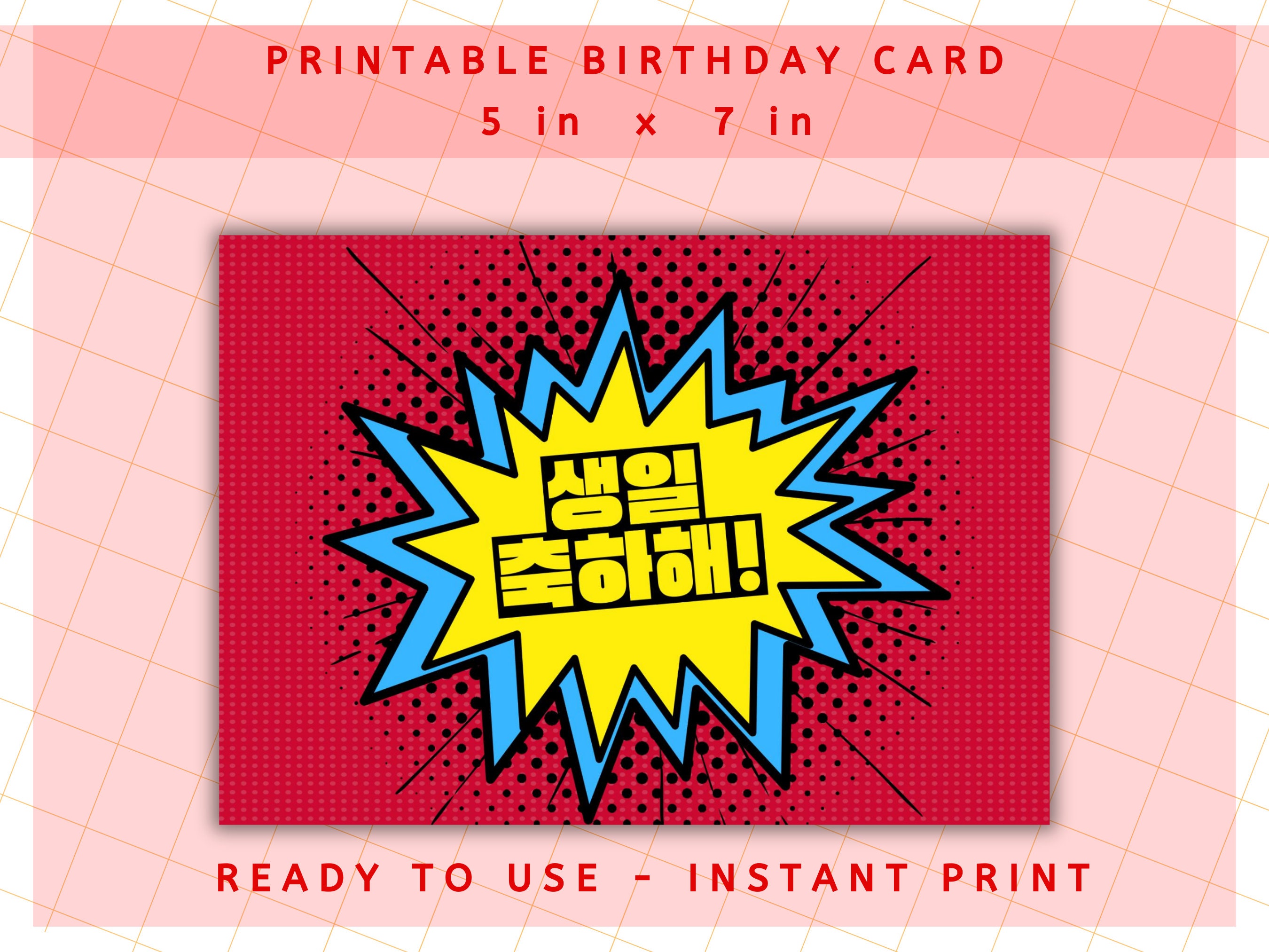 Korean Happy Birthday Card 생일축하해, Printable Korean Alphabet Hangul Card ...