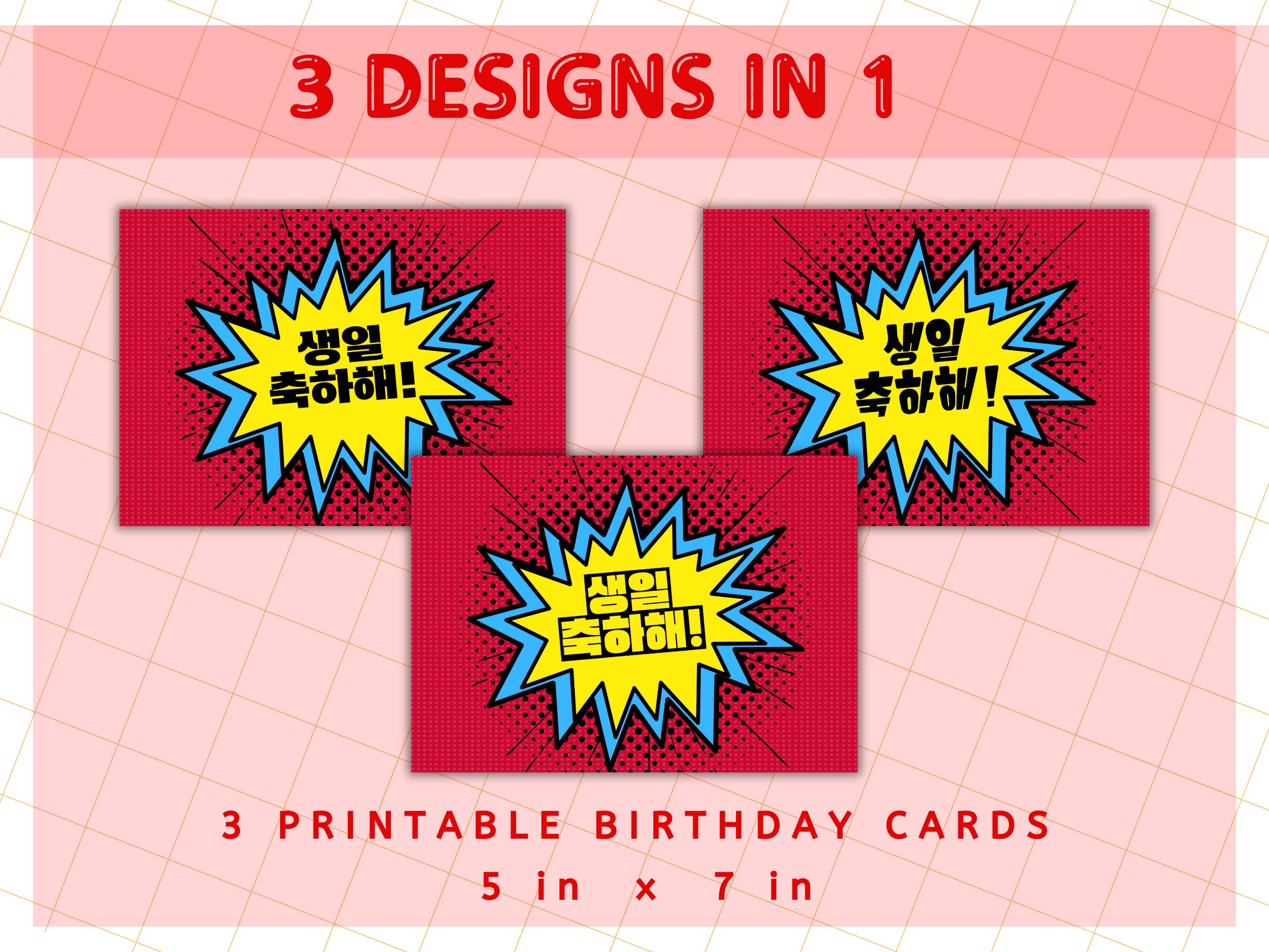 Korean Happy Birthday Card 생일축하해, Printable Korean Alphabet Hangul Card ...